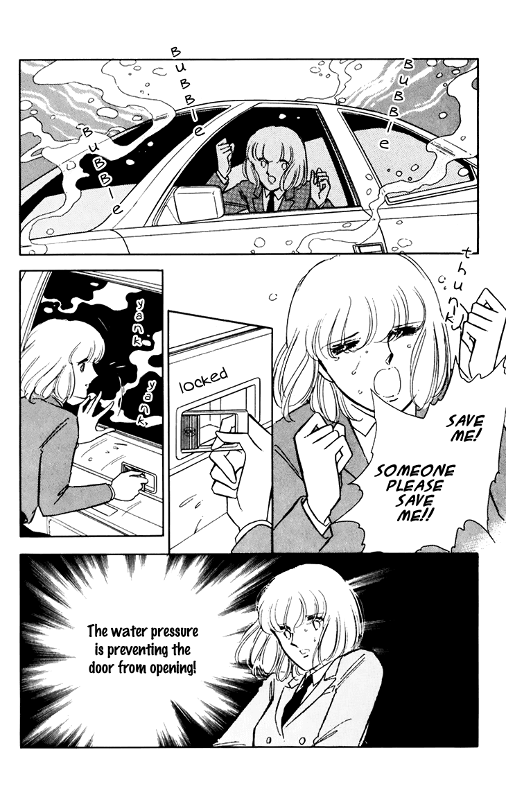 Umi No Yami, Tsuki No Kage Chapter 25 #17