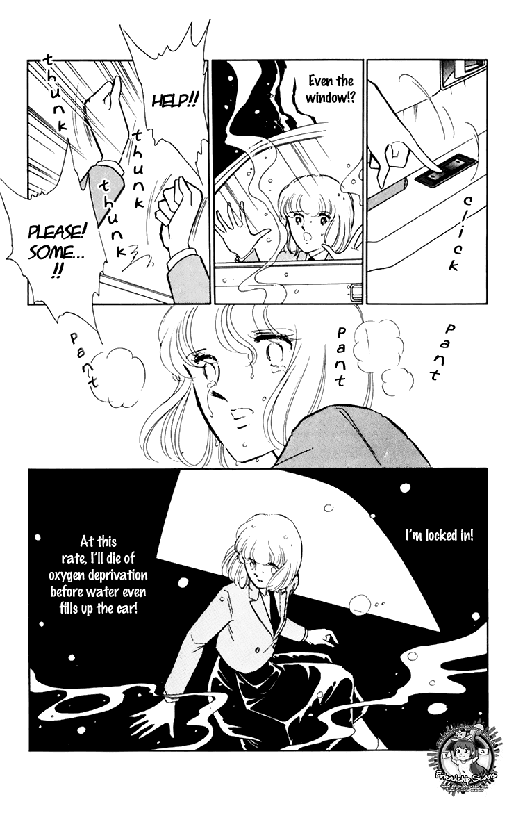 Umi No Yami, Tsuki No Kage Chapter 25 #18