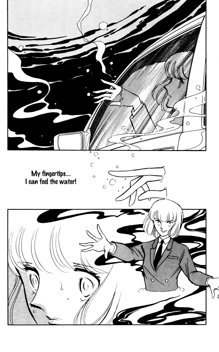 Umi No Yami, Tsuki No Kage Chapter 25 #21