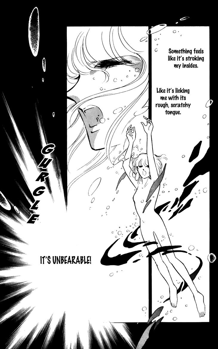 Umi No Yami, Tsuki No Kage Chapter 25 #24