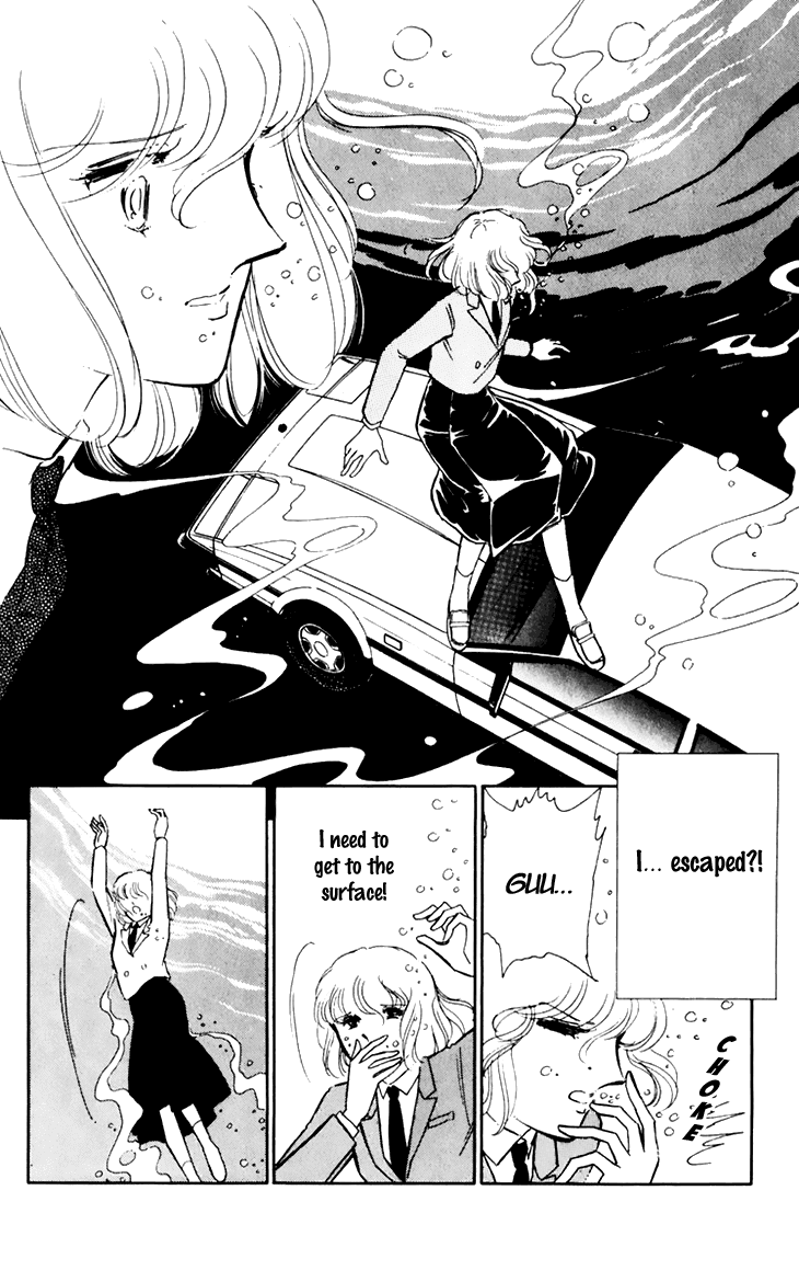Umi No Yami, Tsuki No Kage Chapter 25 #25