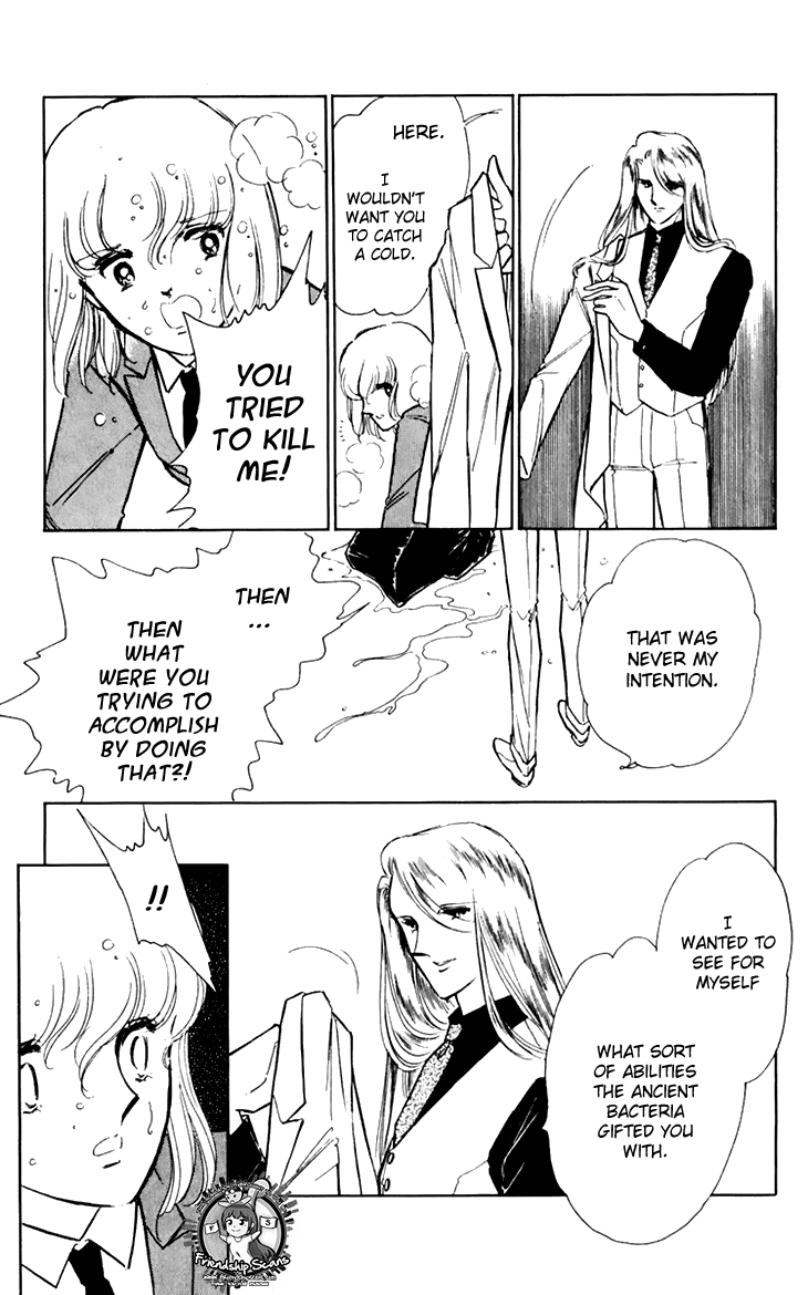 Umi No Yami, Tsuki No Kage Chapter 25 #28
