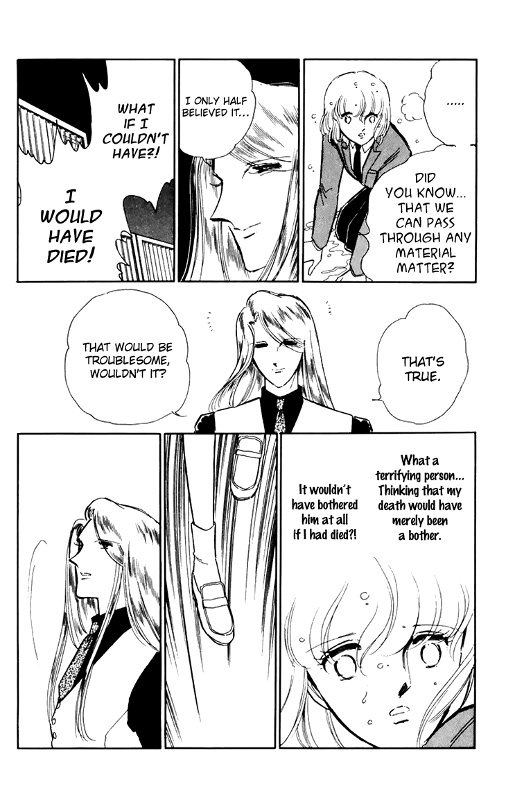 Umi No Yami, Tsuki No Kage Chapter 25 #29