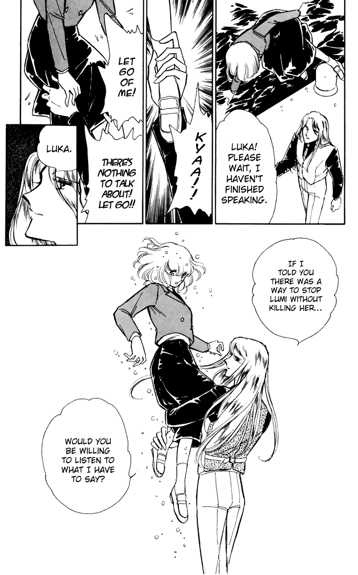 Umi No Yami, Tsuki No Kage Chapter 25 #30