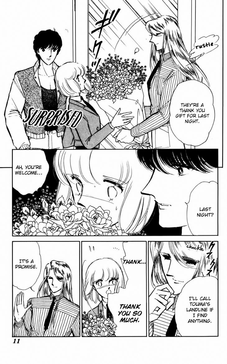 Umi No Yami, Tsuki No Kage Chapter 28 #13