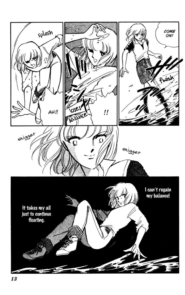 Umi No Yami, Tsuki No Kage Chapter 21 #12