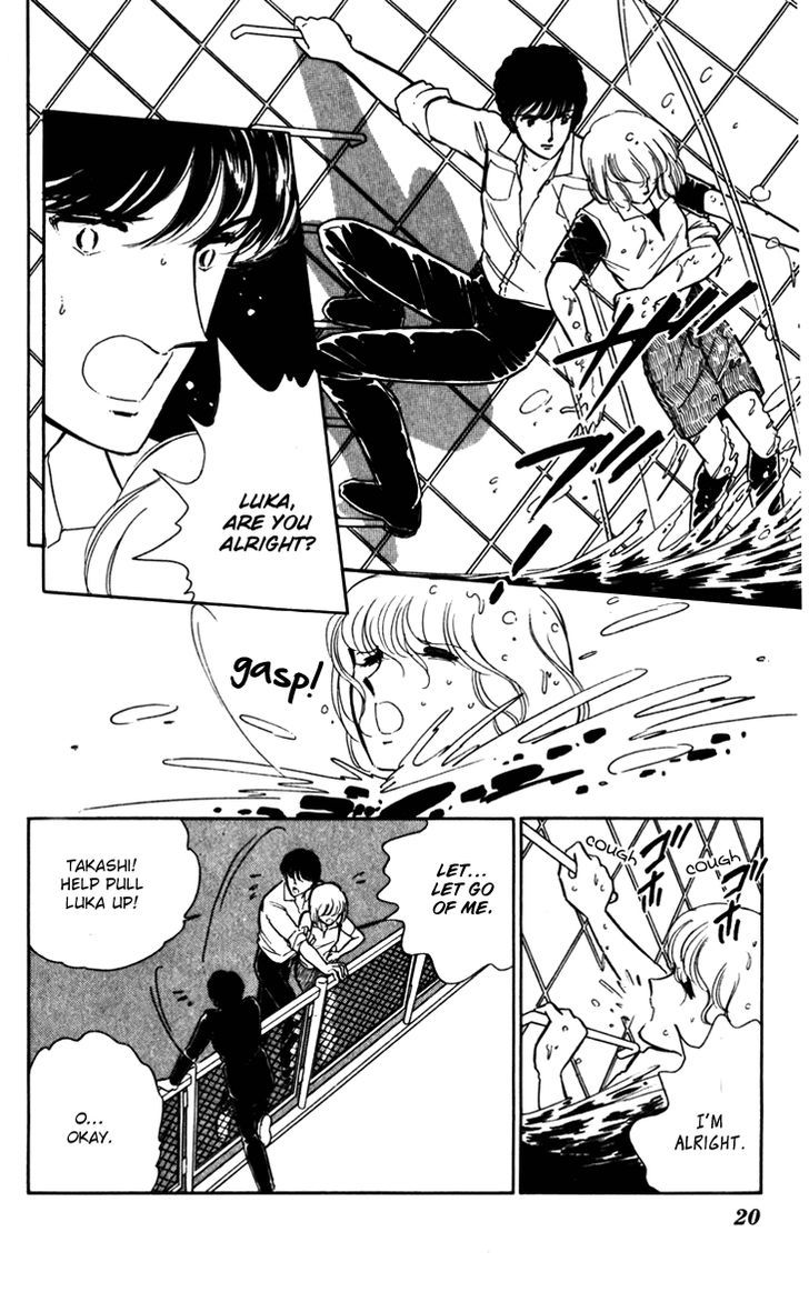 Umi No Yami, Tsuki No Kage Chapter 21 #19
