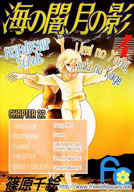 Umi No Yami, Tsuki No Kage Chapter 22 #1