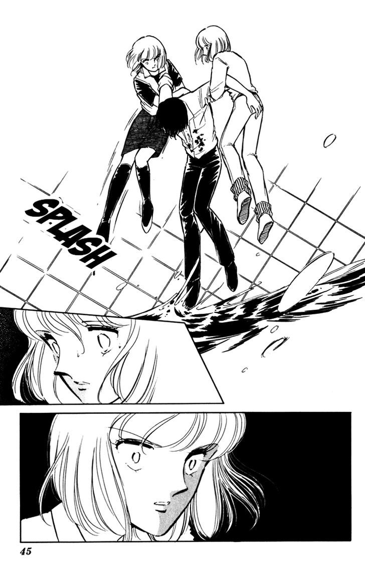 Umi No Yami, Tsuki No Kage Chapter 22 #15