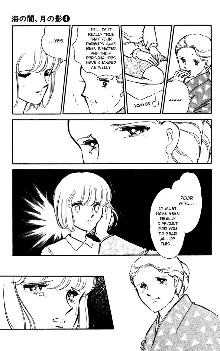 Umi No Yami, Tsuki No Kage Chapter 22 #25
