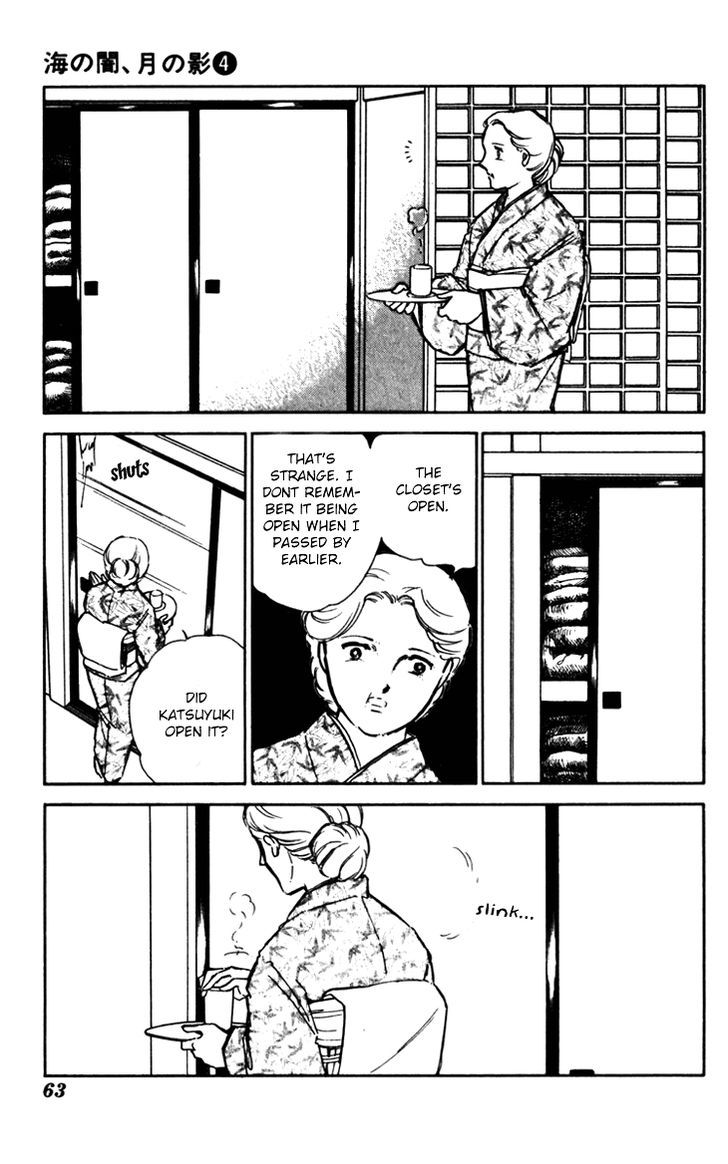 Umi No Yami, Tsuki No Kage Chapter 22 #33