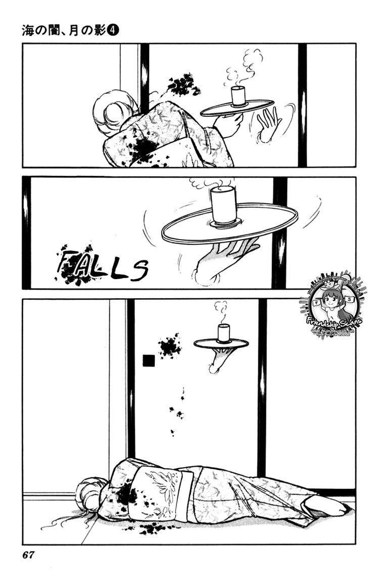 Umi No Yami, Tsuki No Kage Chapter 22 #37