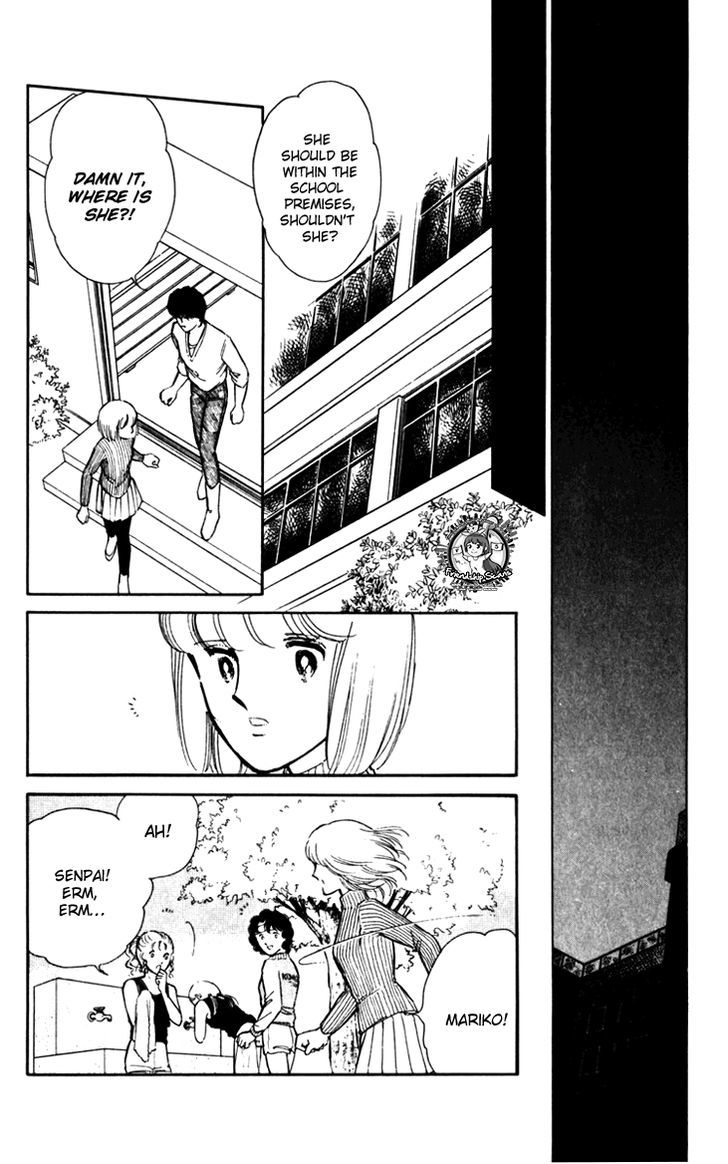 Umi No Yami, Tsuki No Kage Chapter 15 #10
