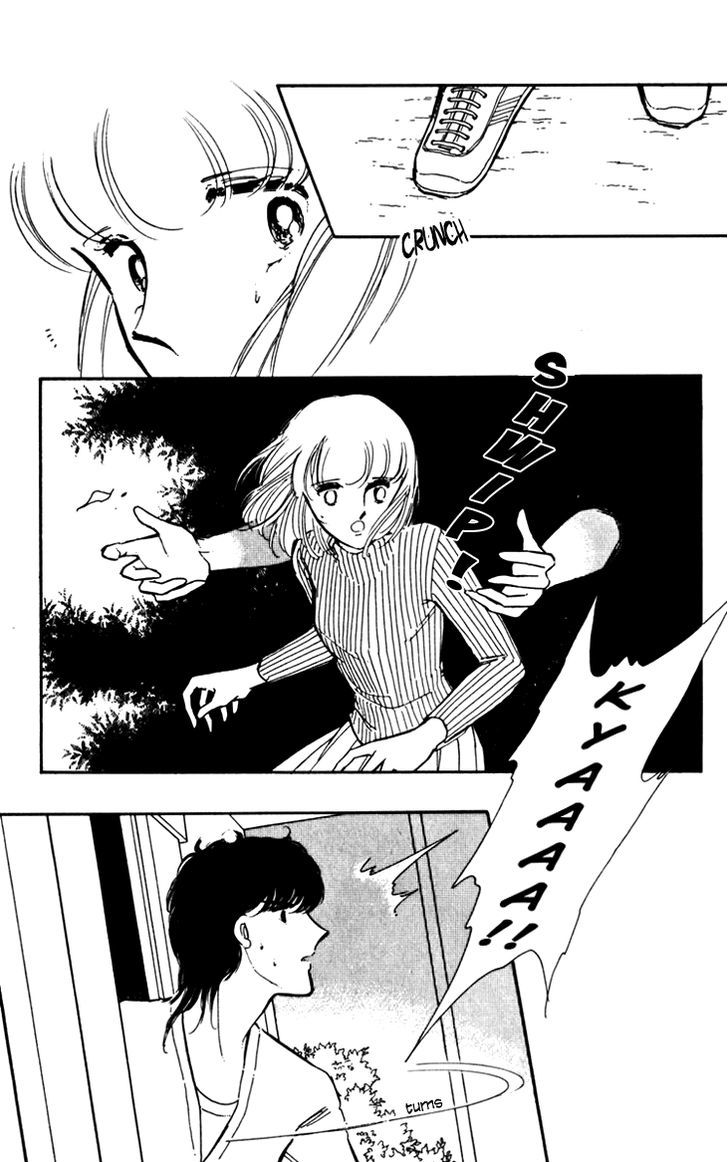 Umi No Yami, Tsuki No Kage Chapter 15 #13