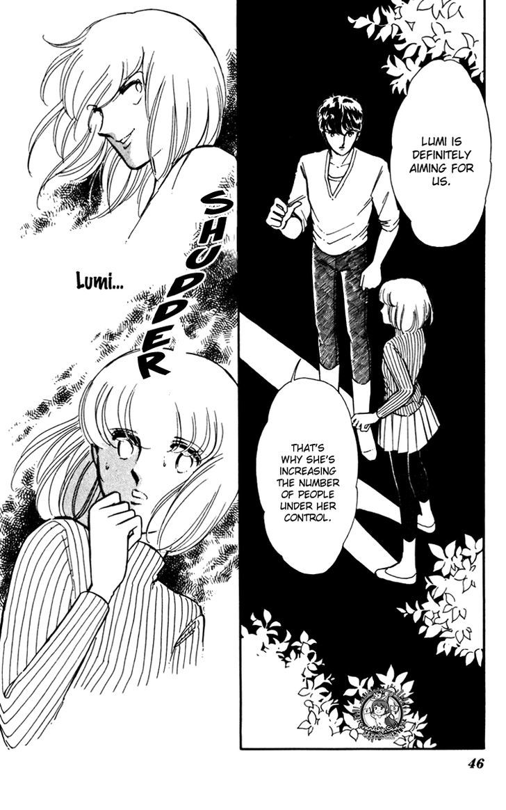 Umi No Yami, Tsuki No Kage Chapter 15 #20