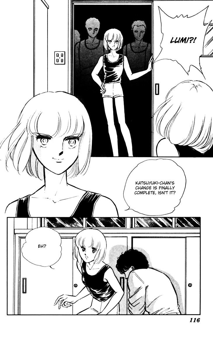 Umi No Yami, Tsuki No Kage Chapter 18 #9