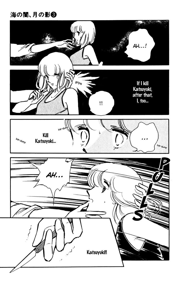 Umi No Yami, Tsuki No Kage Chapter 18 #16