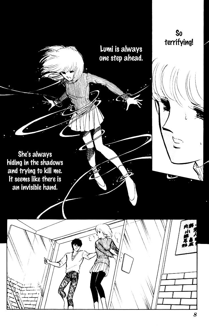 Umi No Yami, Tsuki No Kage Chapter 14 #8