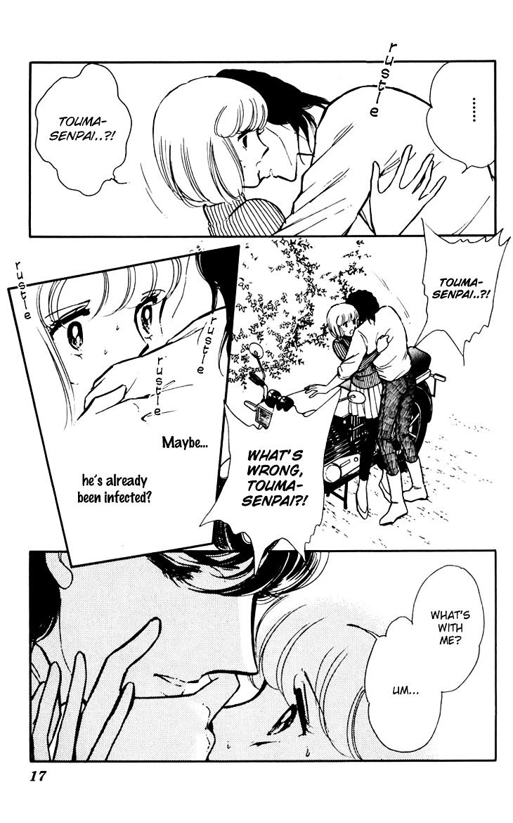 Umi No Yami, Tsuki No Kage Chapter 14 #17