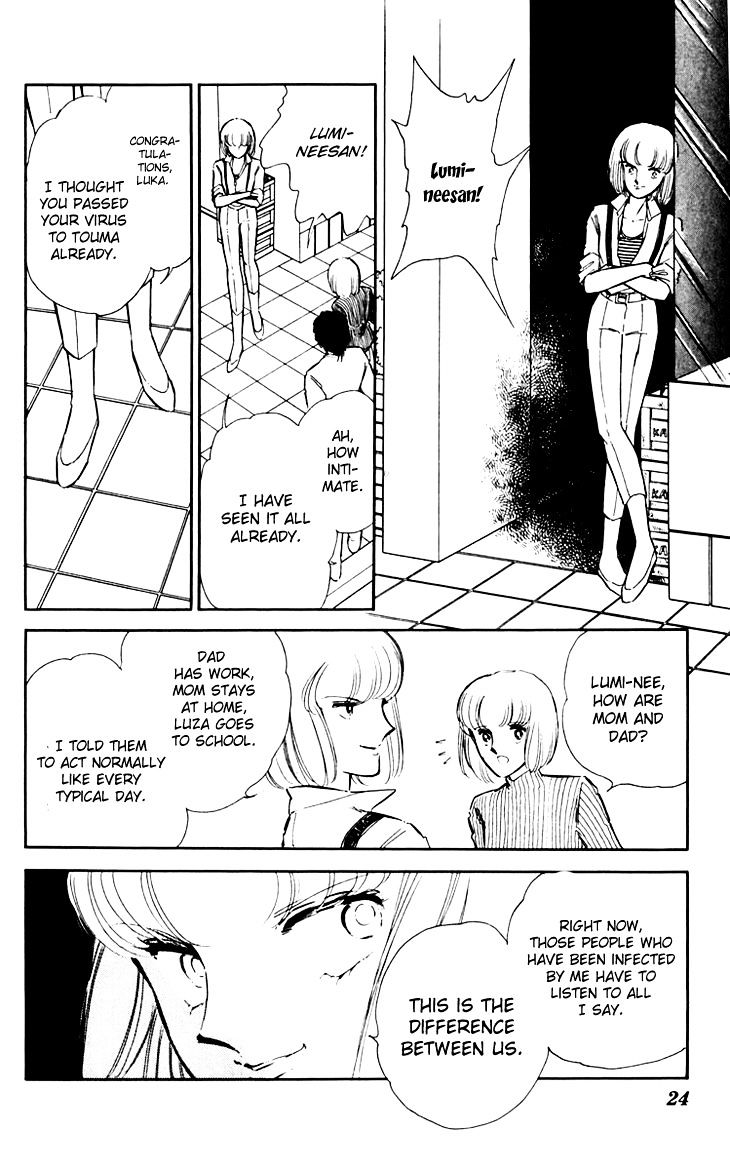 Umi No Yami, Tsuki No Kage Chapter 14 #24