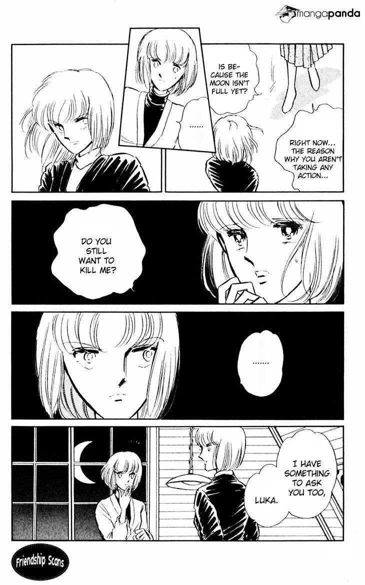 Umi No Yami, Tsuki No Kage Chapter 10 #11