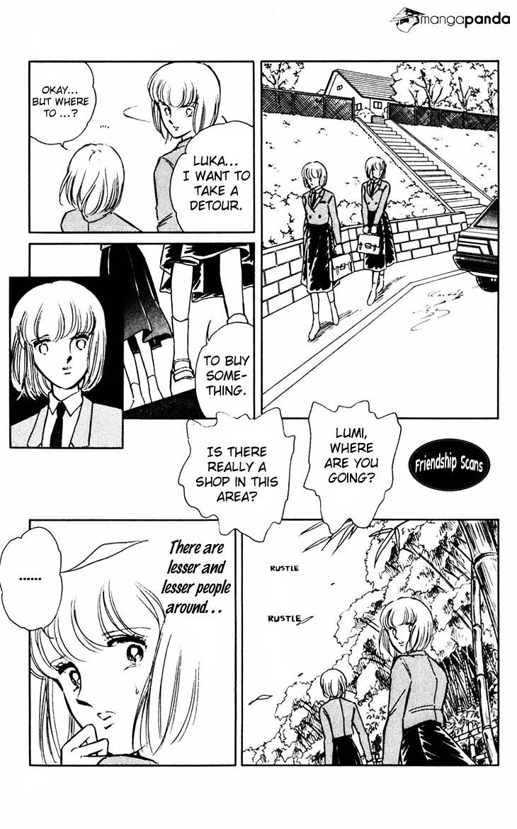 Umi No Yami, Tsuki No Kage Chapter 10 #16