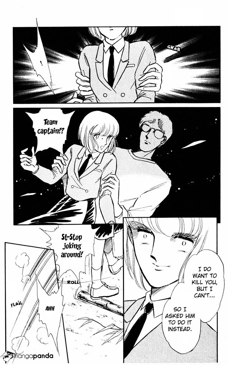 Umi No Yami, Tsuki No Kage Chapter 10 #20