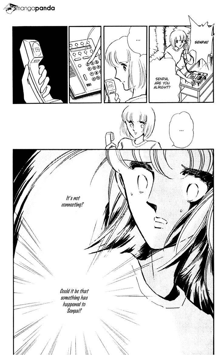 Umi No Yami, Tsuki No Kage Chapter 7 #5