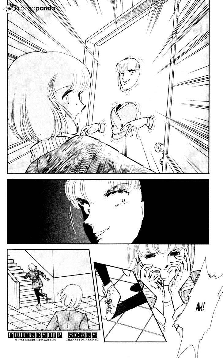 Umi No Yami, Tsuki No Kage Chapter 8 #13