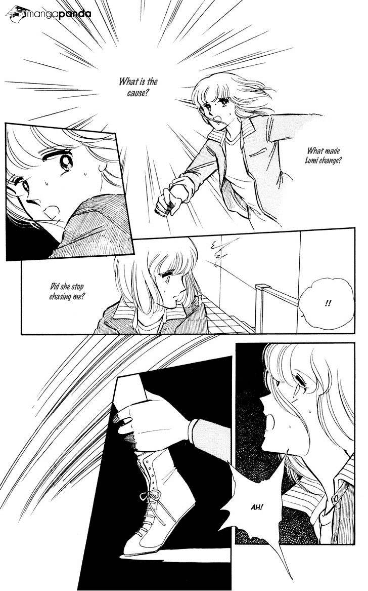Umi No Yami, Tsuki No Kage Chapter 8 #14