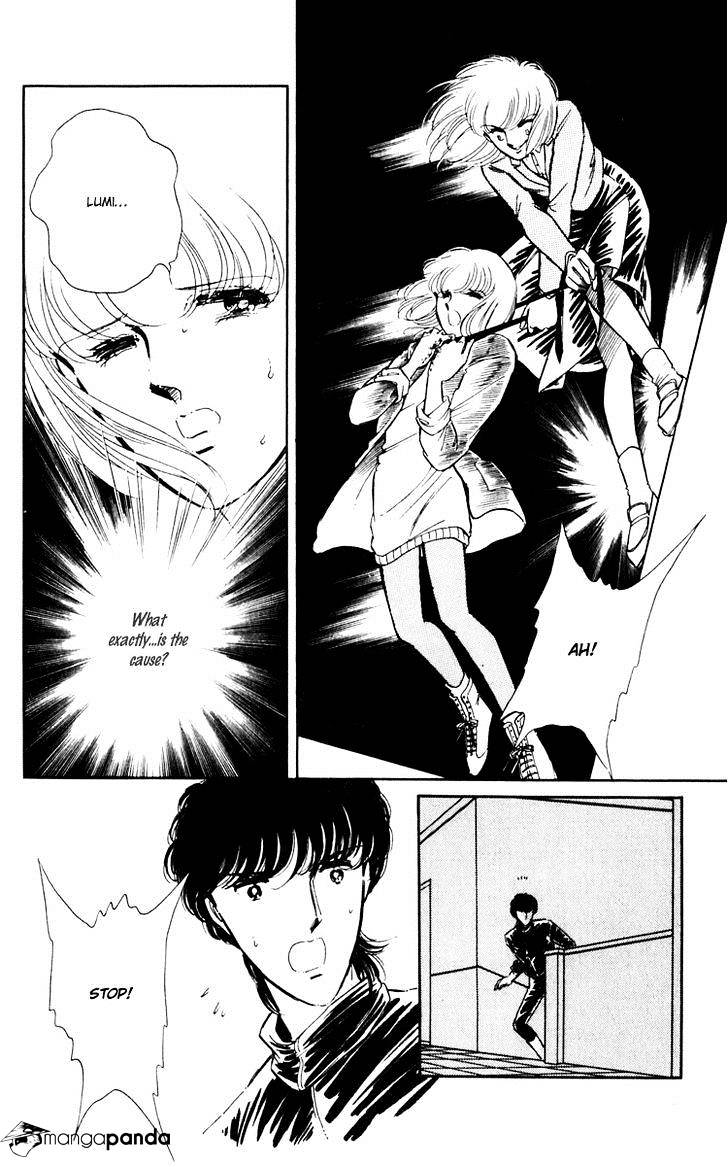 Umi No Yami, Tsuki No Kage Chapter 8 #17