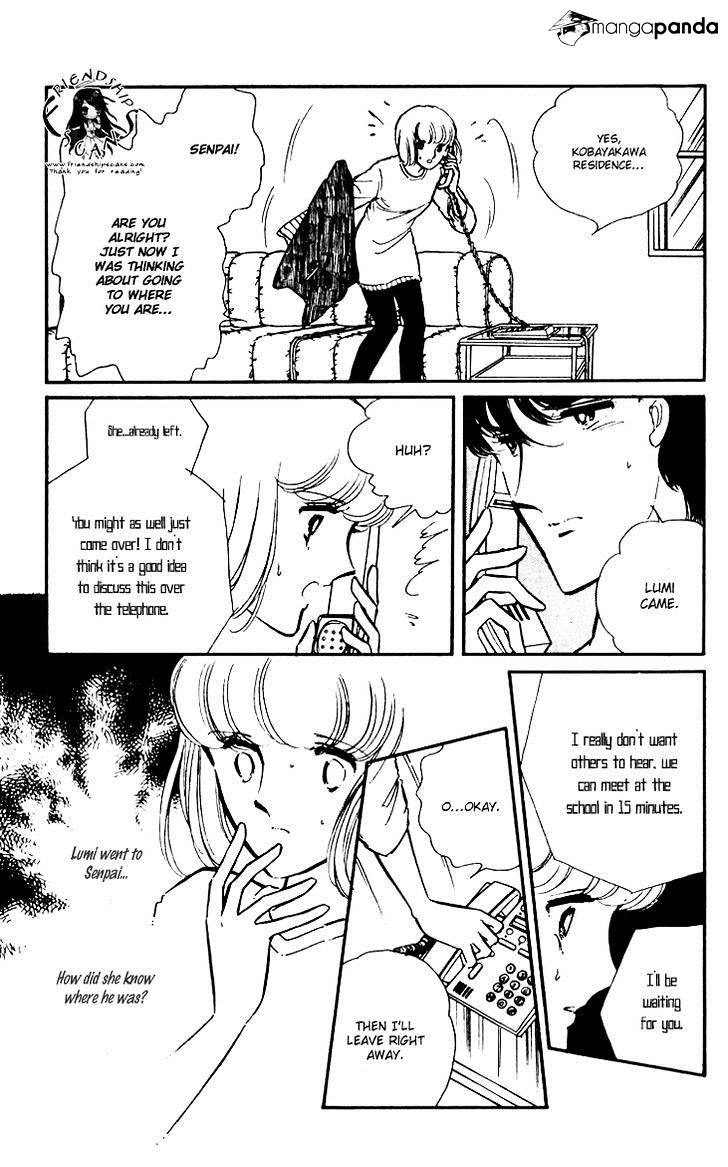 Umi No Yami, Tsuki No Kage Chapter 7 #13