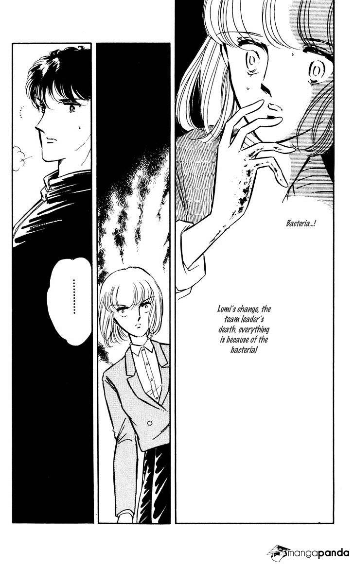 Umi No Yami, Tsuki No Kage Chapter 8 #21