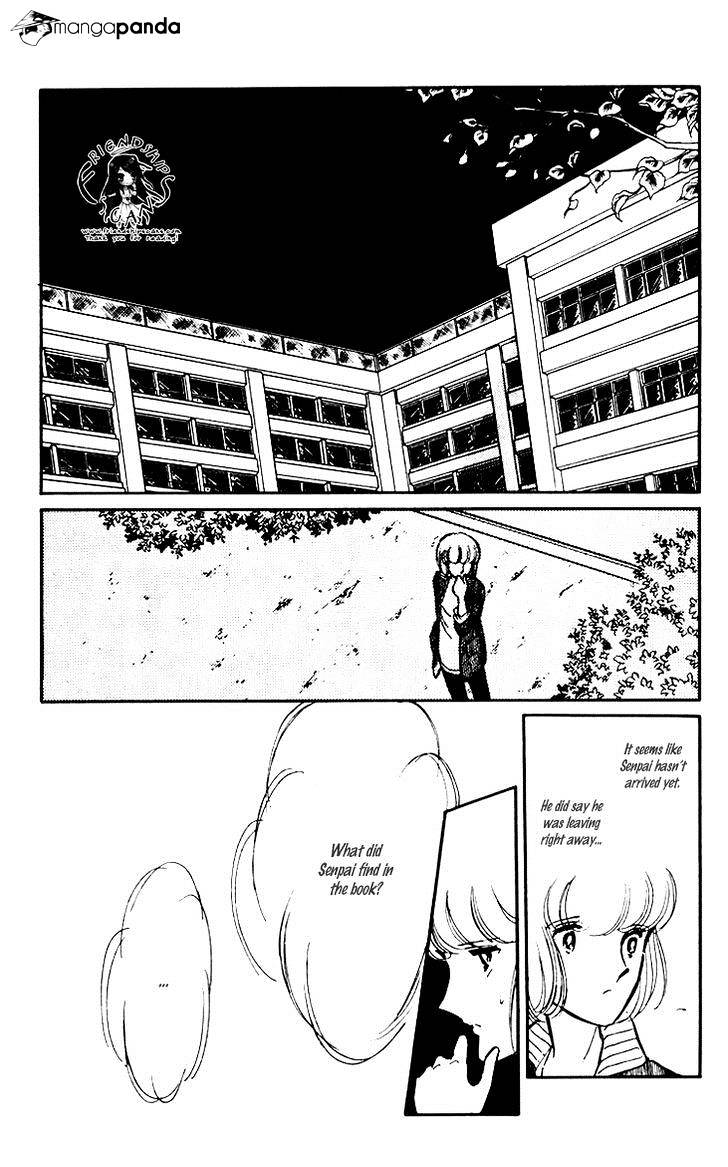 Umi No Yami, Tsuki No Kage Chapter 7 #19