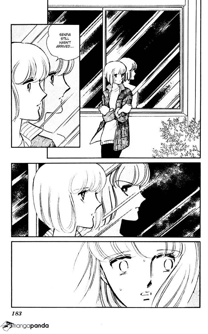 Umi No Yami, Tsuki No Kage Chapter 7 #20
