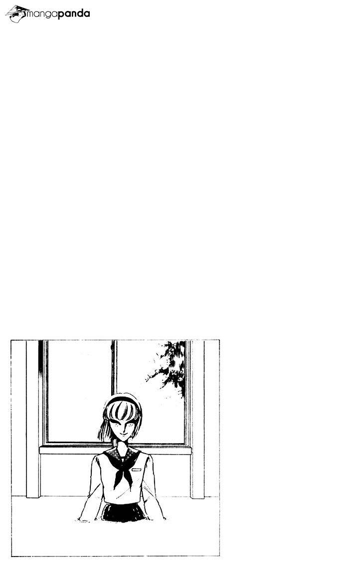 Umi No Yami, Tsuki No Kage Chapter 7 #22