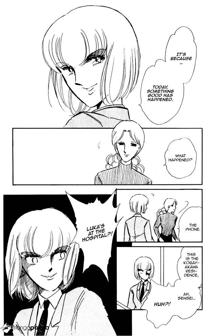 Umi No Yami, Tsuki No Kage Chapter 5 #4