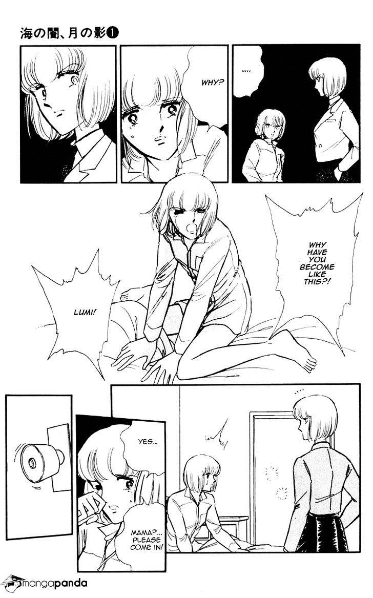 Umi No Yami, Tsuki No Kage Chapter 5 #14