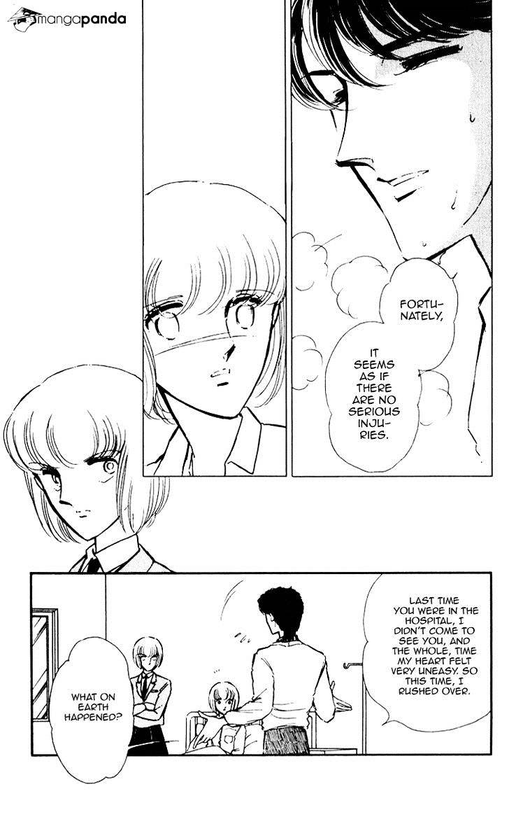 Umi No Yami, Tsuki No Kage Chapter 5 #16