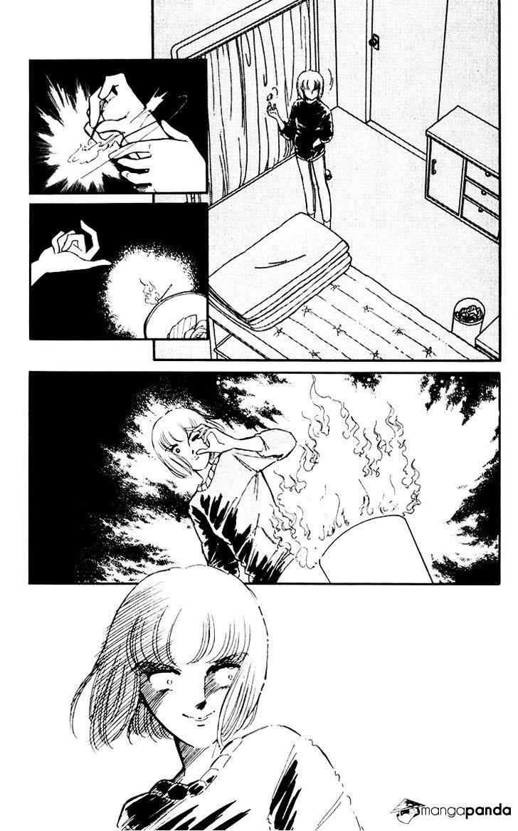Umi No Yami, Tsuki No Kage Chapter 5 #26