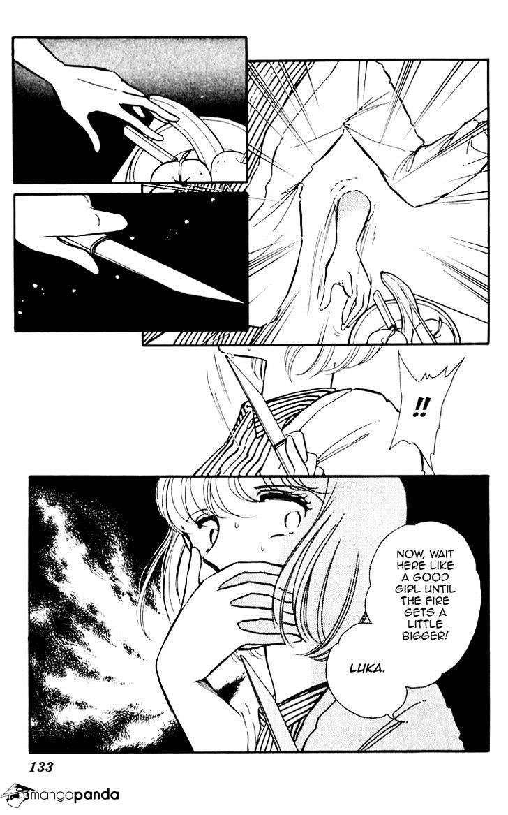 Umi No Yami, Tsuki No Kage Chapter 5 #30