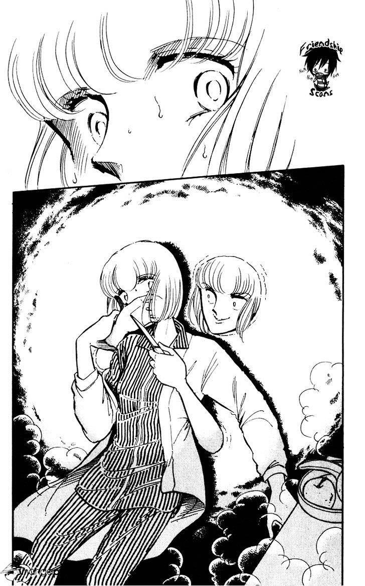Umi No Yami, Tsuki No Kage Chapter 5 #31