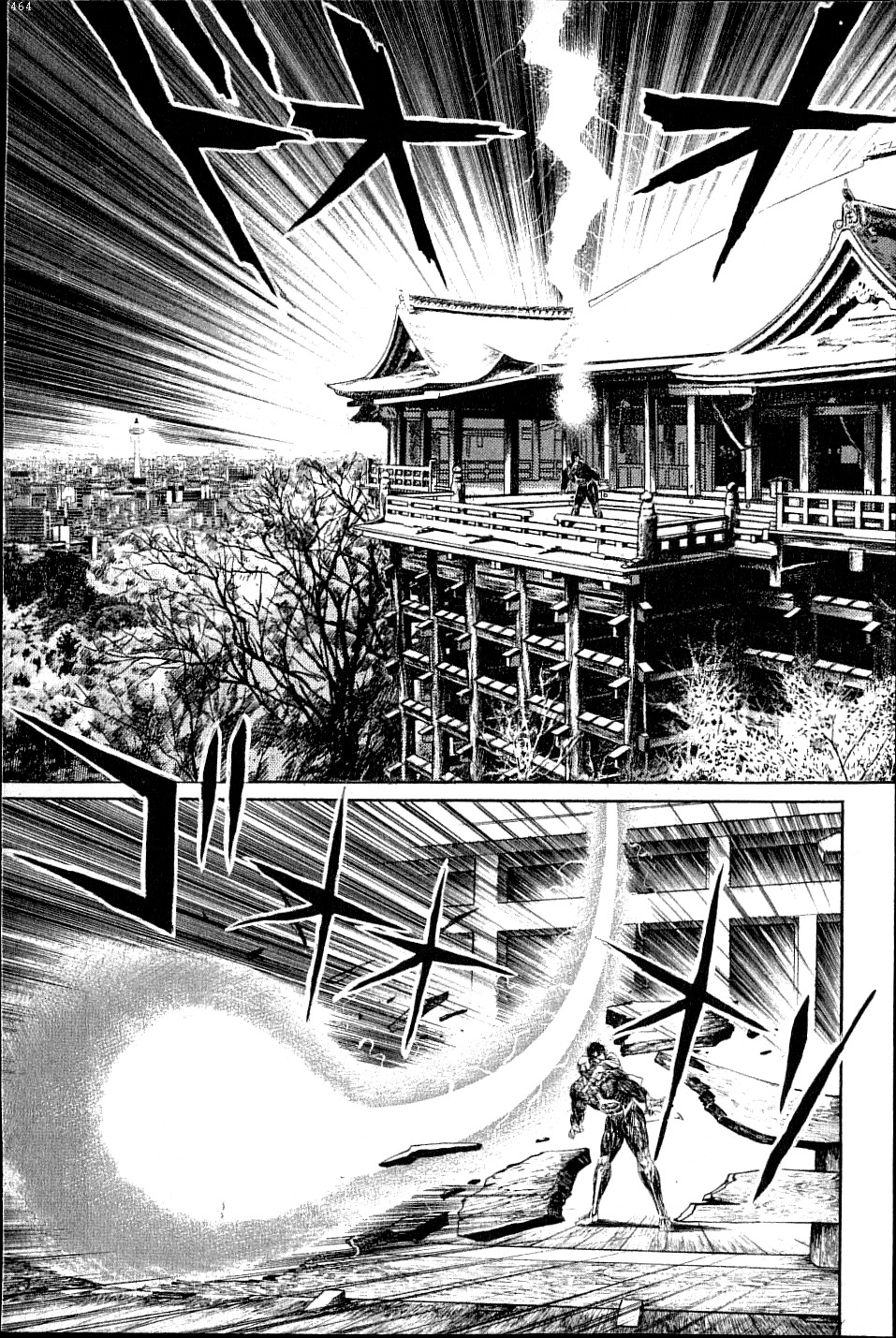 Kouryu No Mimi Chapter 13 #16