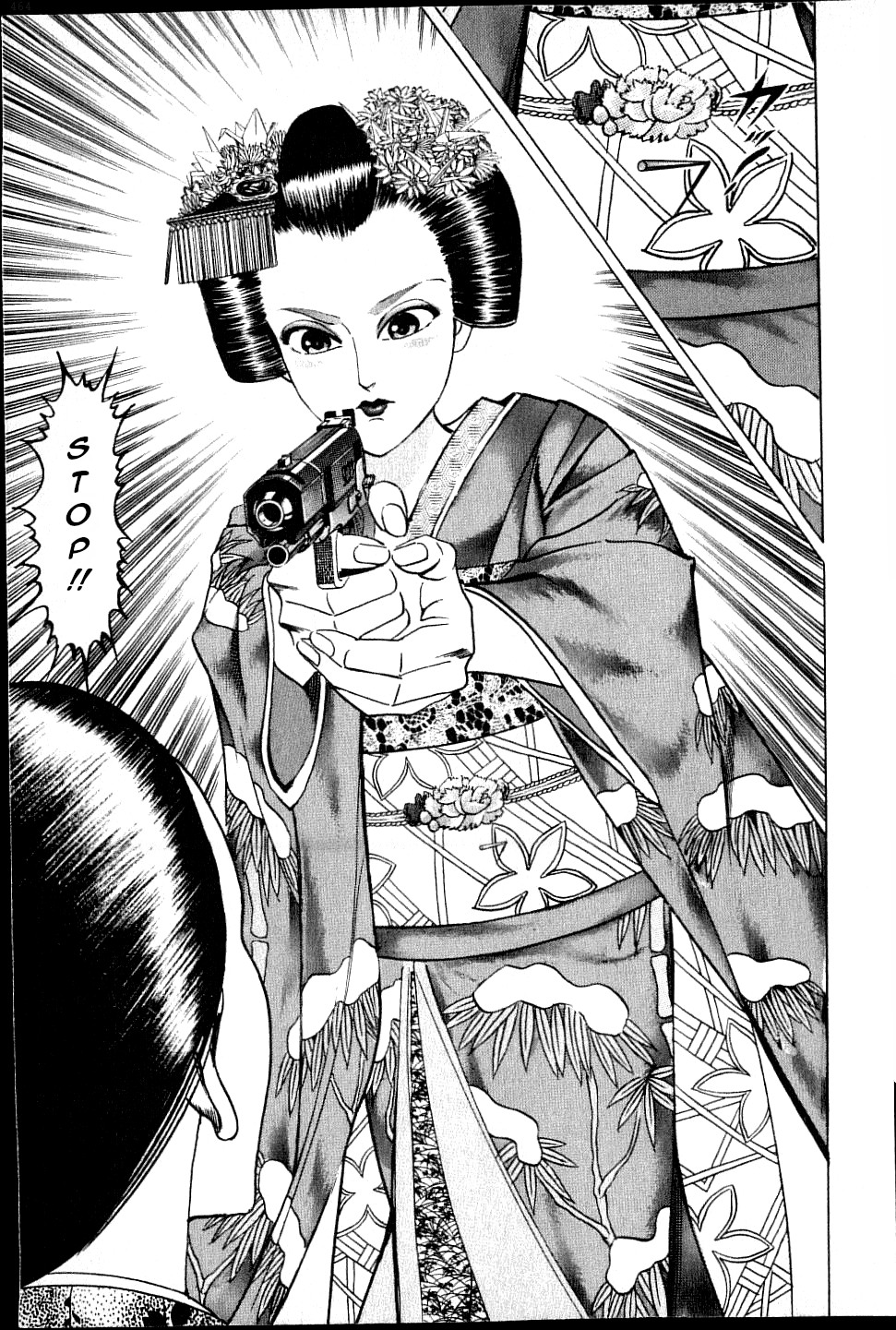 Kouryu No Mimi Chapter 12 #3