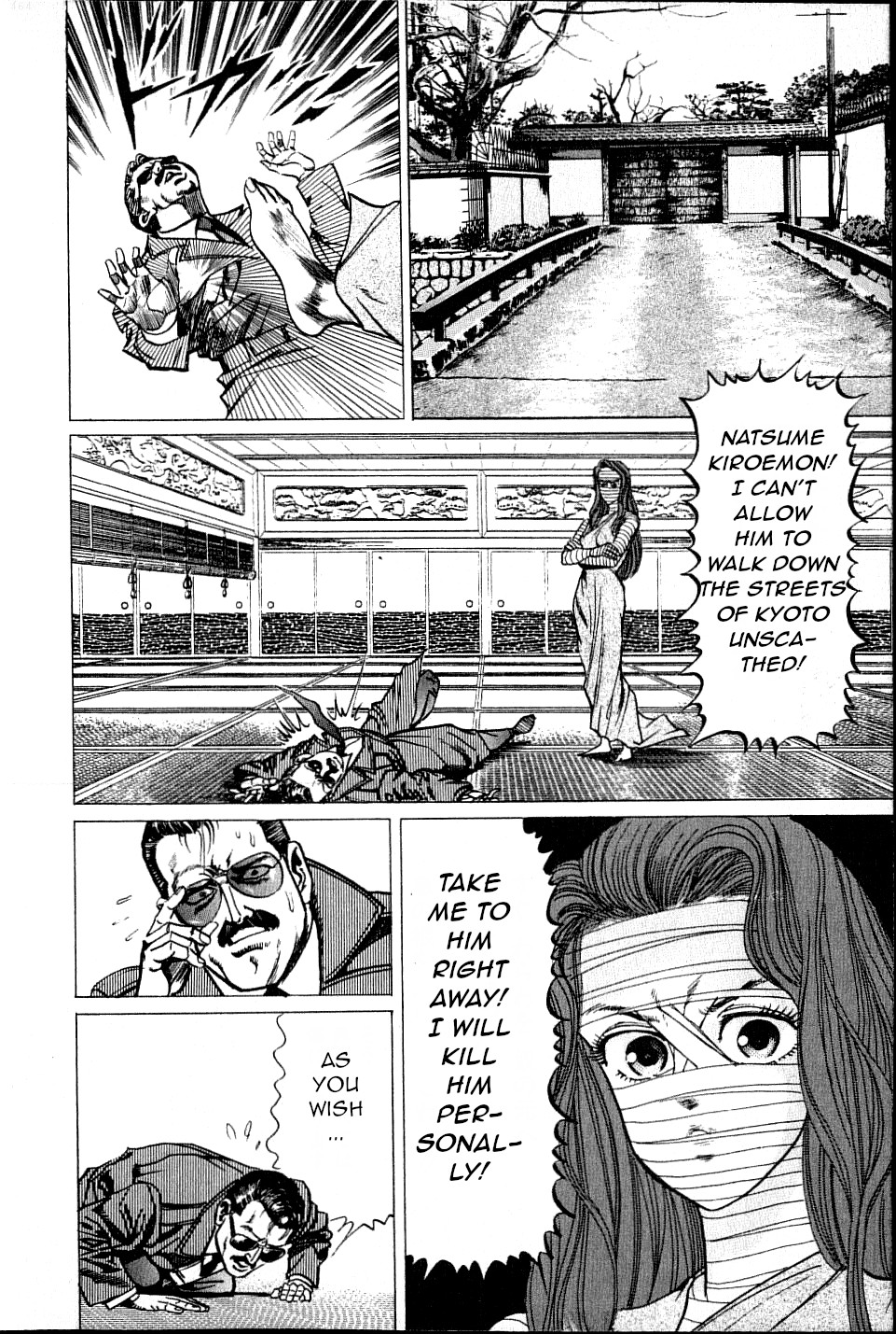 Kouryu No Mimi Chapter 10 #14