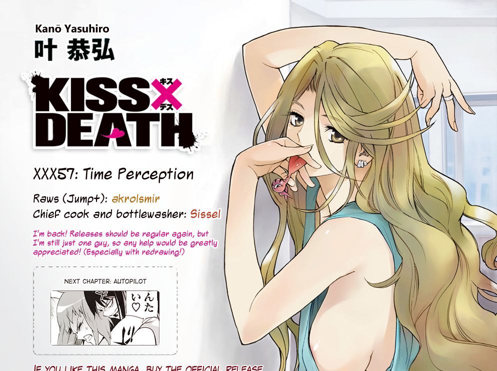 Kiss X Death Chapter 57 #13