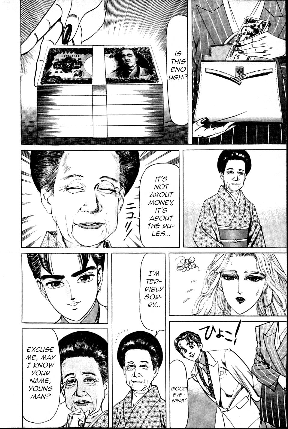 Kouryu No Mimi Chapter 11 #8