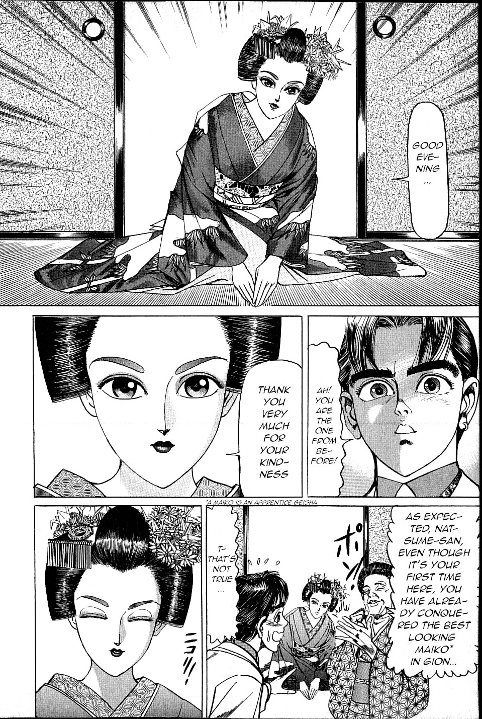 Kouryu No Mimi Chapter 11 #12