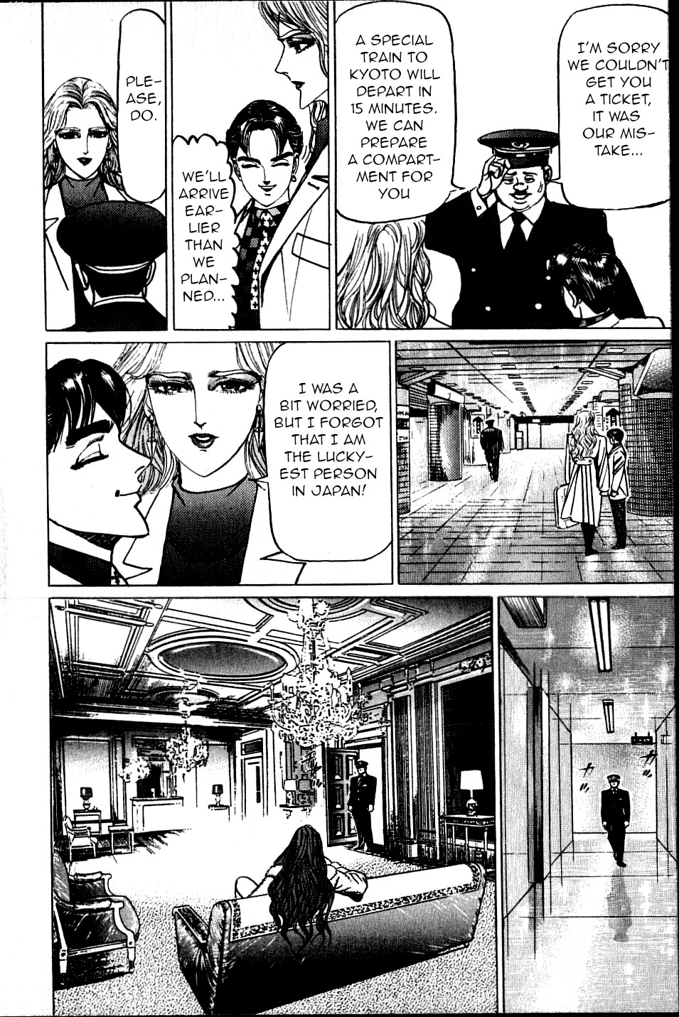 Kouryu No Mimi Chapter 7 #11