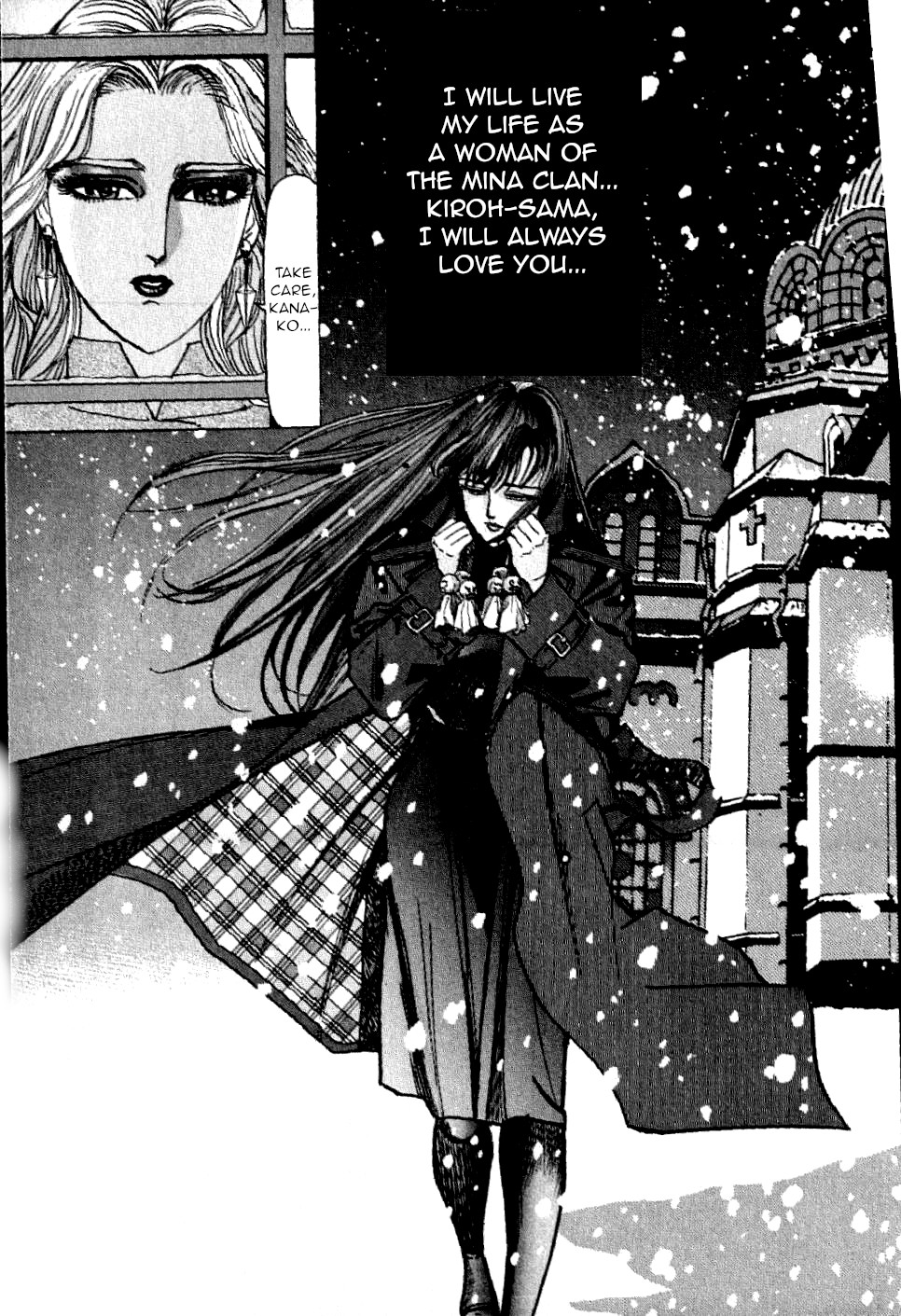 Kouryu No Mimi Chapter 6 #21